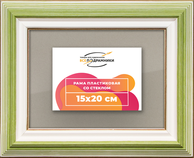 Рамка 15x20 для постера и фотографий