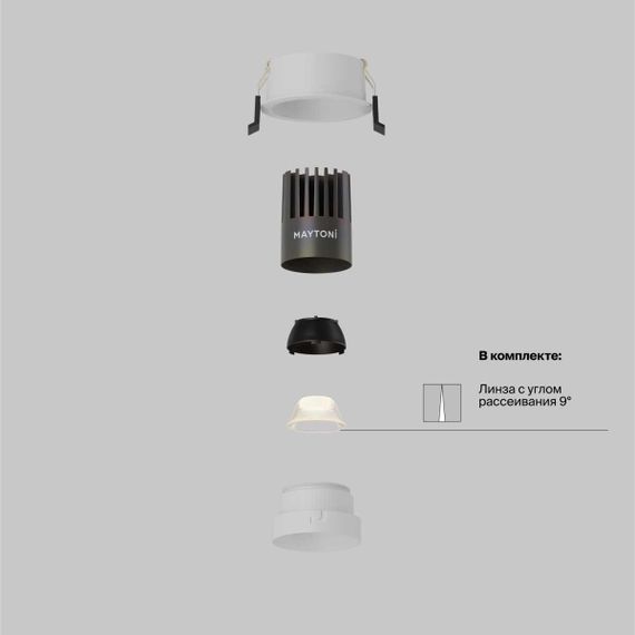 Встраиваемый светильник Maytoni Technical DL123-10W-3K-W