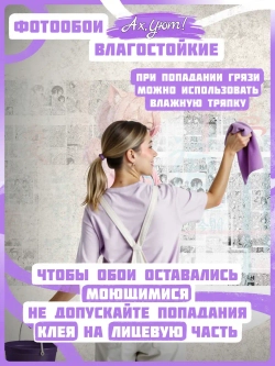 Фотообои девушка Аниме на черно-белом фоне