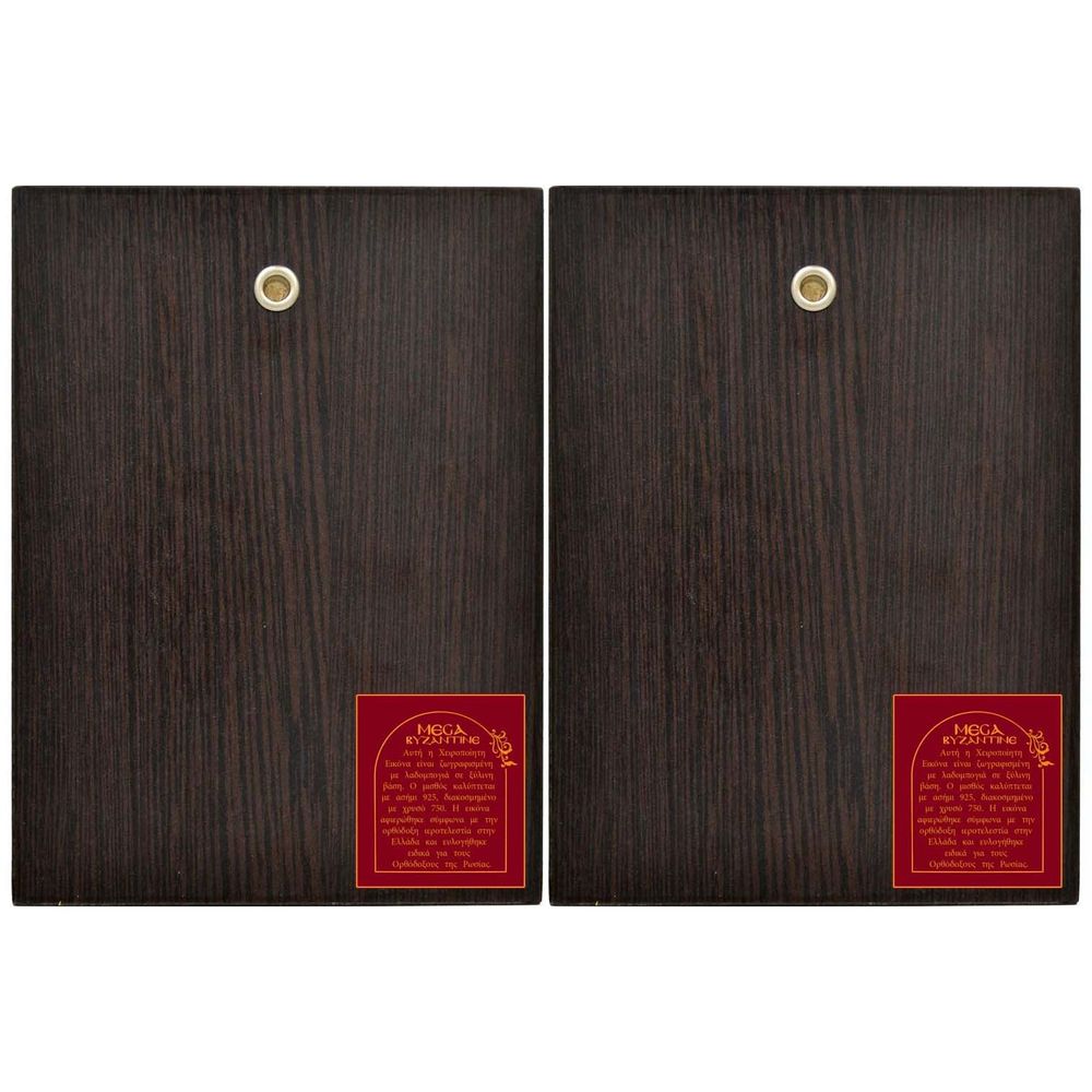 Венчальные иконы: Спаситель и Вифлеемская Божия Матерь.