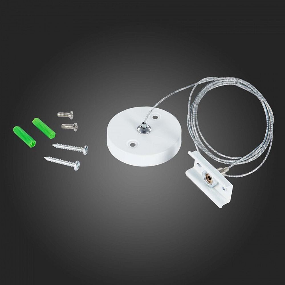 Комплект для подвесного монтажа трека ST-Luce SKYLINE 220 ST015.522.17.1