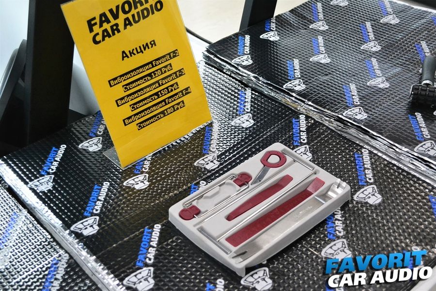 В наличии вибропоглащающие мастичные материалы с фирменным логотипом по доступной цене