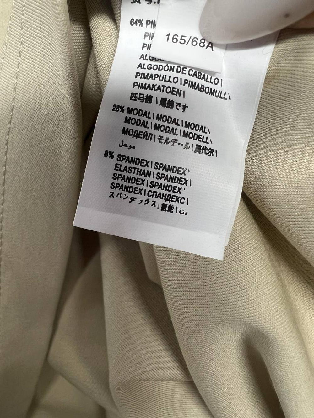 Костюм Brunello Cucinelli