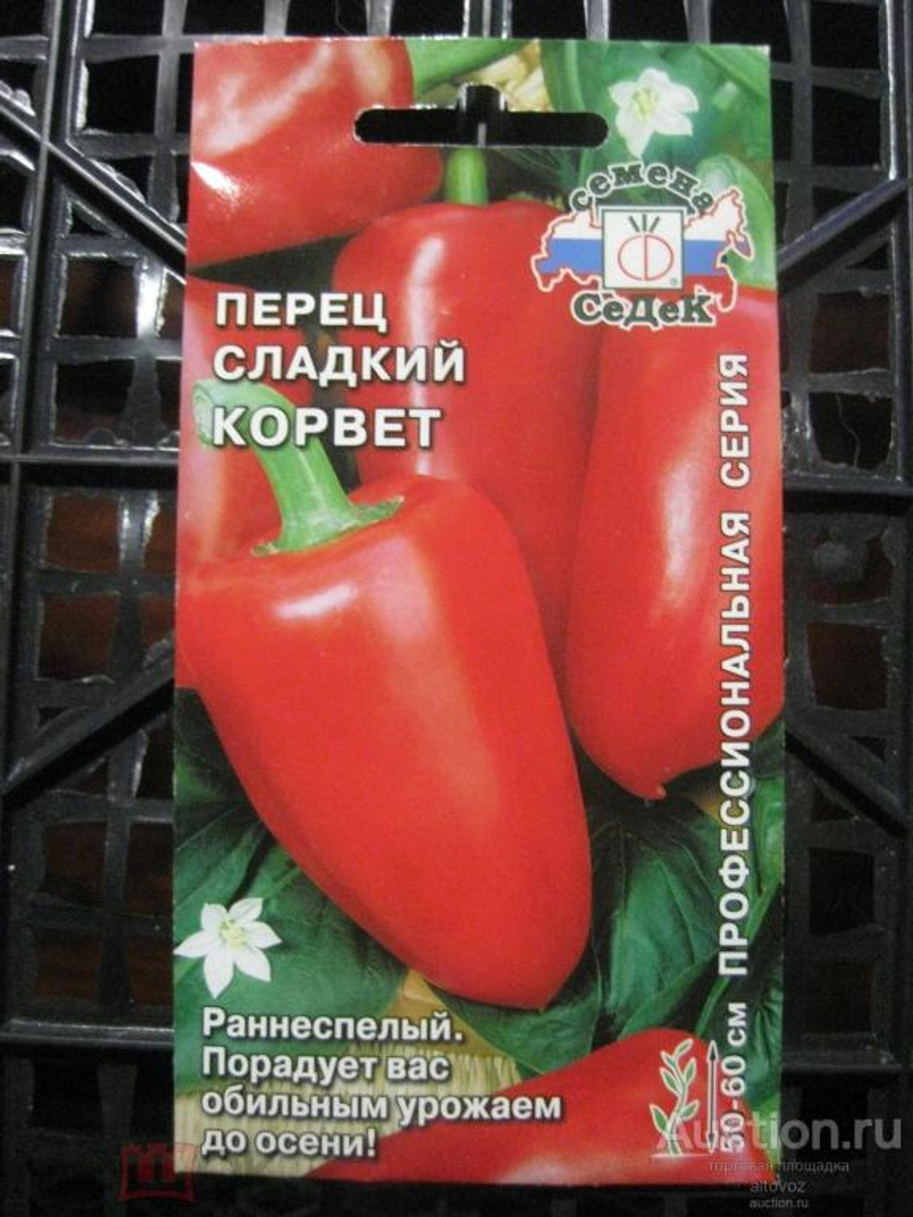 Перец Корвет 0,2г Ц СеДеК