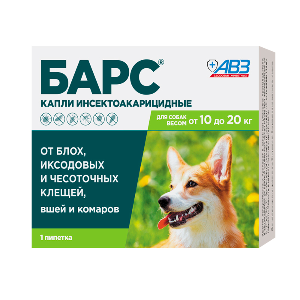БАРС капли инсектоакарицидные для собак от 10 до 20 кг, 1,34 мл, 1 пипетка