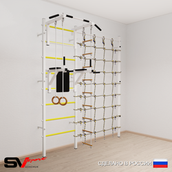 Шведская стенка Sv Sport 5780 (Турник стандарт/Брусья/Кольца/Лестница/Канатный лаз)