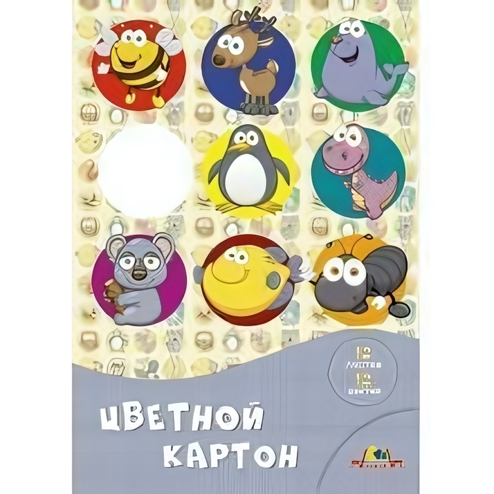 Картон цветной А4 12л,12цв "Весёлые малыши" мелованный в папке (Апплика)