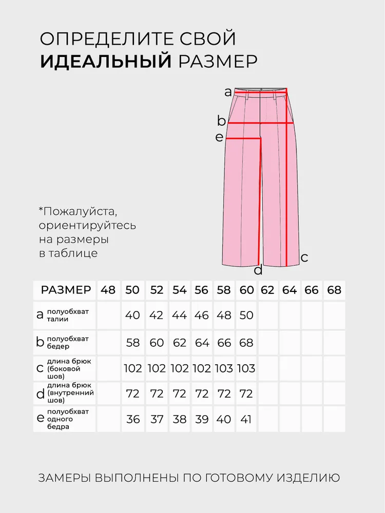 Костюм 6140 Fabrika