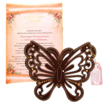 Диплом свиток бабочка"Сертификат на исполнение желаний"