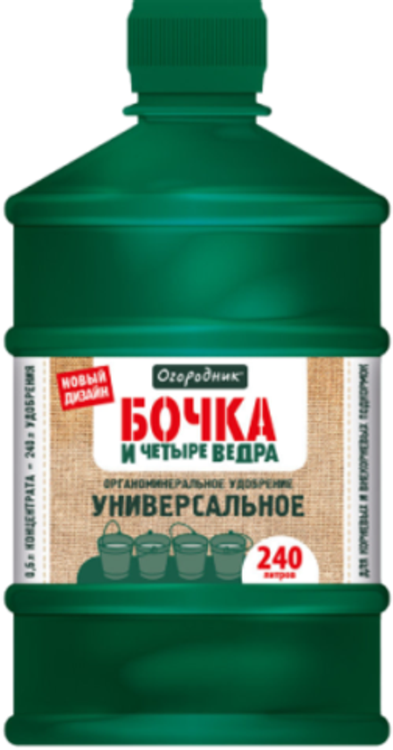 Удобрение Бочка и четыре ведра 0,6л унив.органоминеральное
