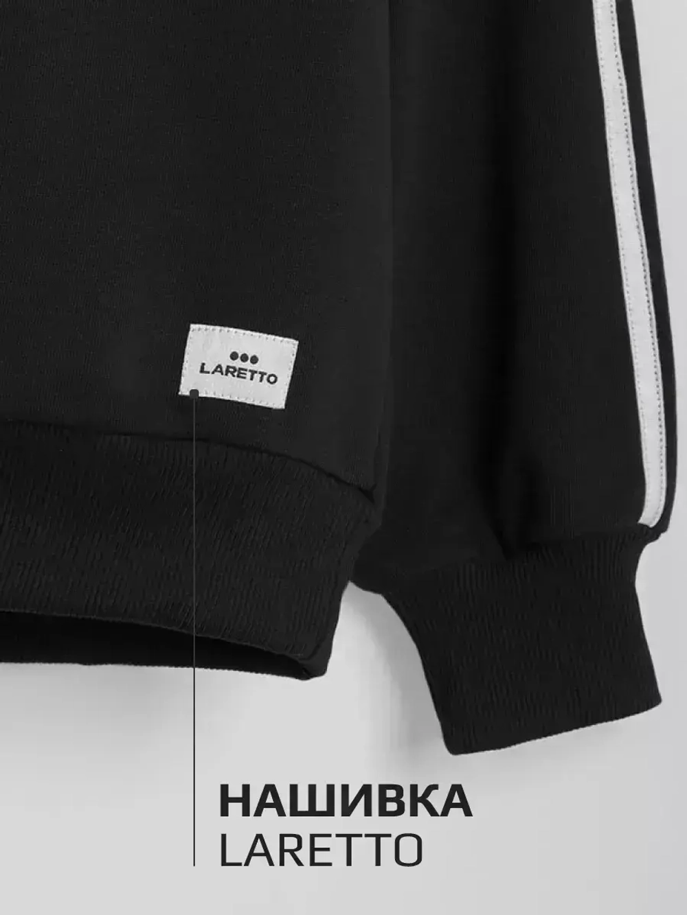 Свитшот для мальчика черный школьный