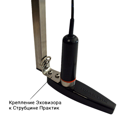 Датчик для эхолота Практик 8 Структурный Эховизор (для лодки) ( ГП107 )