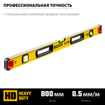 STAYER PRO STABIL, 800 мм, усиленный профиль, уровень с поворотным глазком, Professional (3471-080)