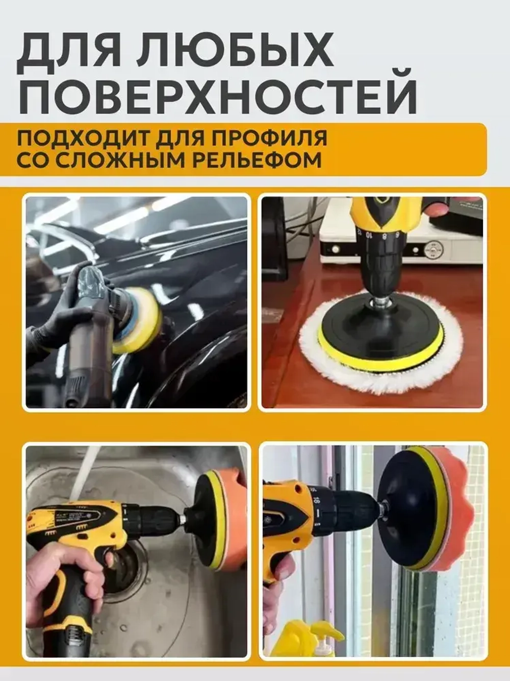 Опорная тарелка насадка для дрели и УШМ с липучкой и адаптером, круг шлифовальный 125