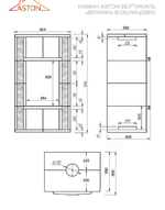 Камин ASTON Вертикаль BOYARD Амфиболит
