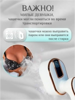 Бюстгальтер пуш ап бесшовный без косточек