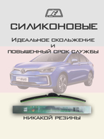 Щетки стеклоочистителя HUOYE Y8 600/350 мм на BAIC EU5 | Hook/J-Hook