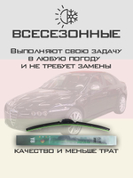 Щетки стеклоочистителя HUOYE Y8 550/450 мм на AlfaRomeo 159 | Side pin