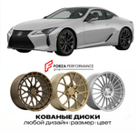 КОВАНЫЕ ДИСКИ для Lexus LC 500 I Z100 2017-2024 Lexus