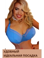 Итальянская модель бюстгальтера большие размеры гладкий
