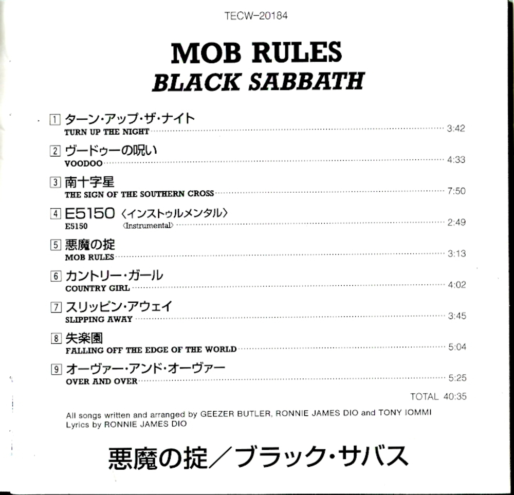 Black Sabbath / Mob Rules (CD)