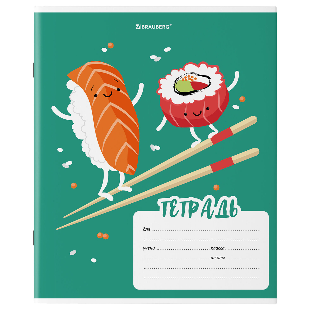 Тетрадь 18 л. BRAUBERG клетка обложка картон "Tasty food" (40 штук в упаковке)