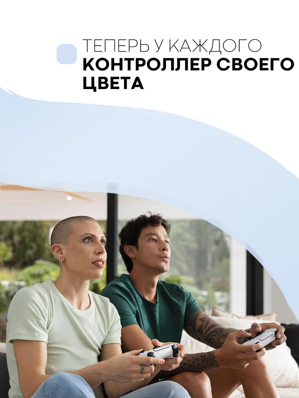 Панель КАРТОФАН для Sony PlayStation 5 оптом (арт. REPLACEABLE-PANEL-PS5-BLUE)