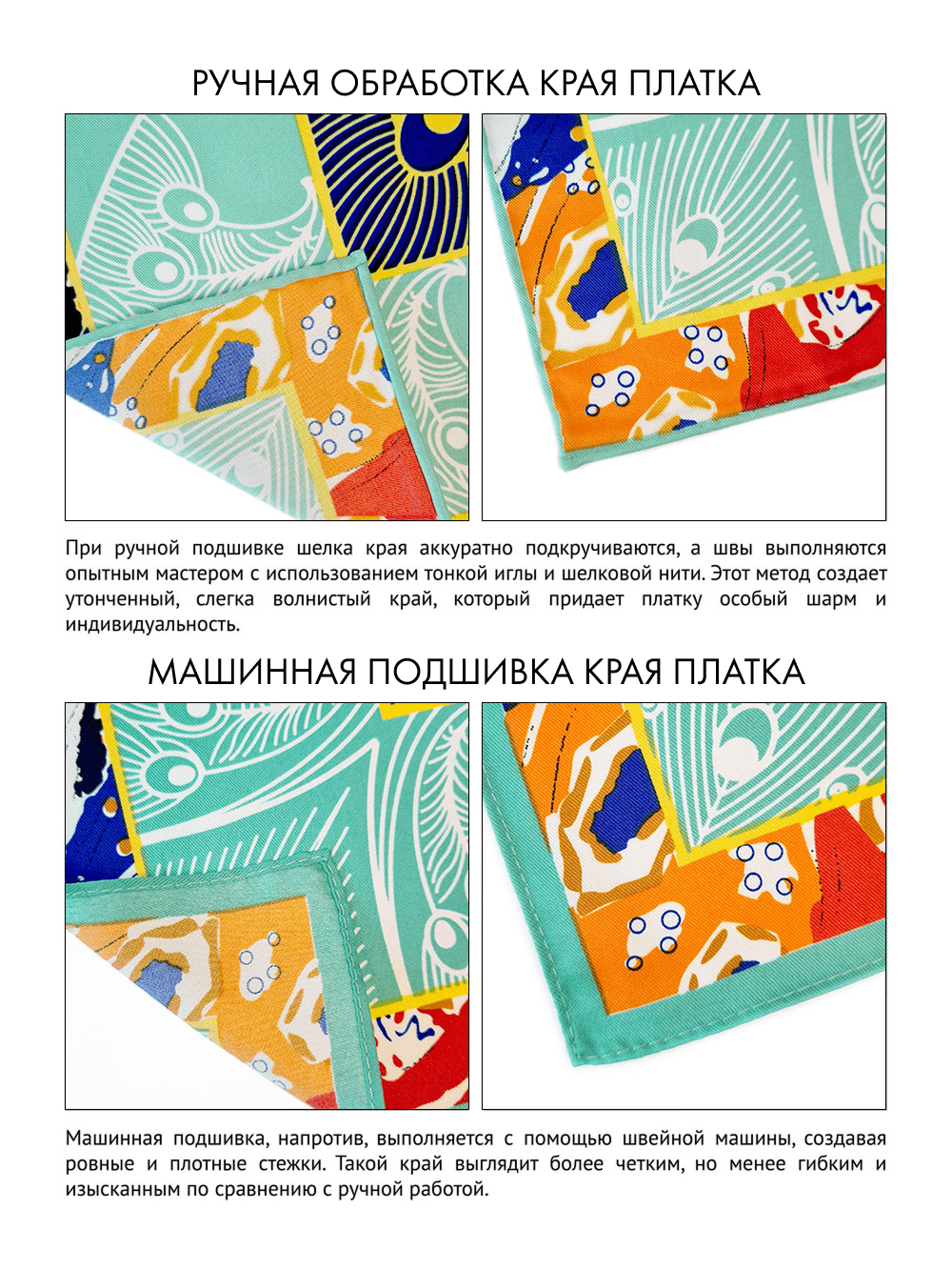 Платок «Русские сезоны. Леон Бакст»