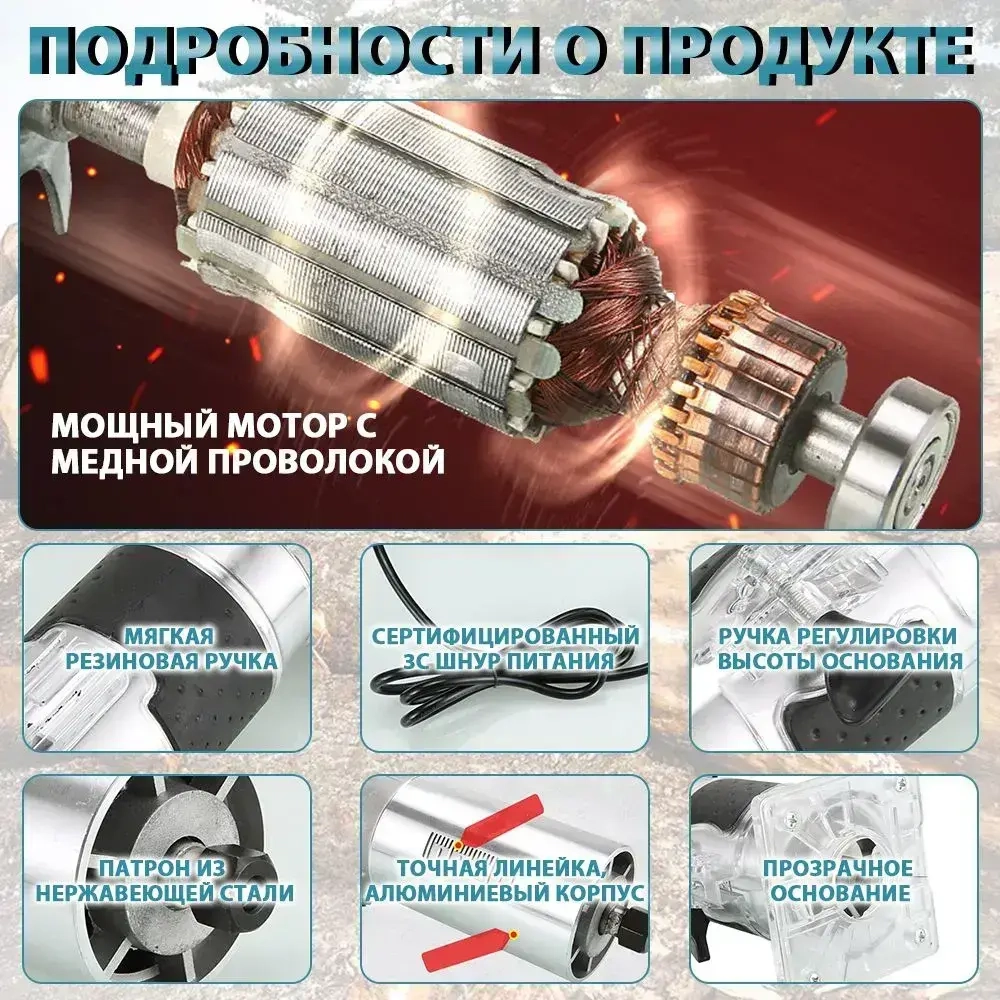ASUL Фрезер по дереву электрический, 15 шт Набор фрез в подарок, (800 Вт, 30000 об/мин) электрофрезер
