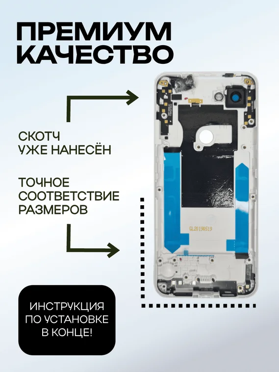 Задняя крышка для Google Pixel 3A белая (Clearly White)