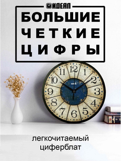 Часы настенные деревянные большие декор для дома Декор для дома, подарок