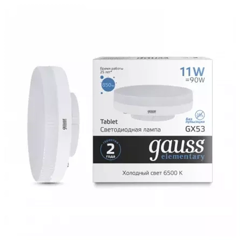 Лампа Gauss LED Elementary GX53 11W 850lm 6500K 83831