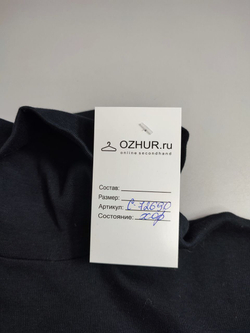 Джемпер с коротким рукавом 46 размер