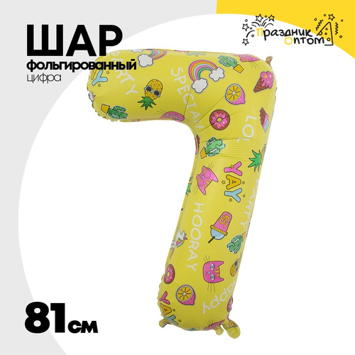 Шар фольгированный Цифра 7 81 см (Желтый)