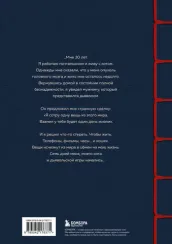 Если все кошки в мире исчезнут. Эксклюзивное издание с цветными иллюстрациями