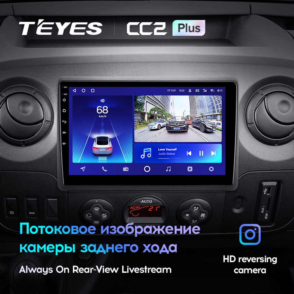 Teyes CC2 Plus 10,2"для Renault Master, Nissan NV 400  2010-2020