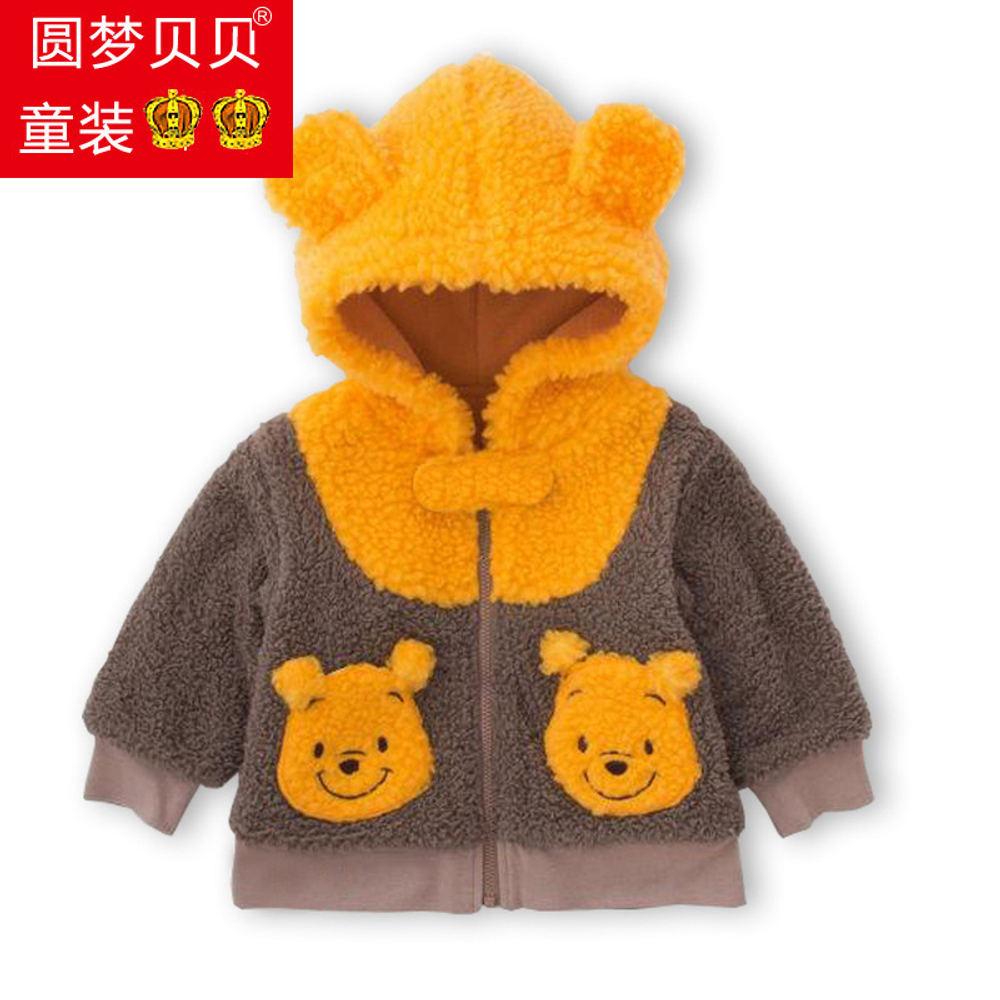 Куртка двухцветная с аппликациями медведей и капюшоном с ушами