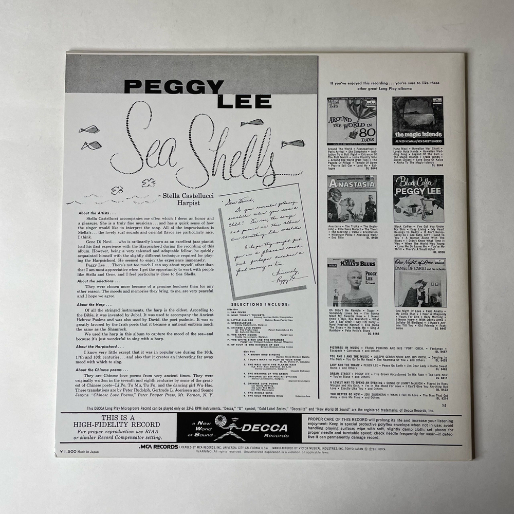 Винтажная виниловая пластинка LP Peggy Lee Пегги Ли Sea Shells (Япония 1981) (Без Оби)