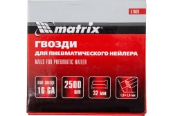 Гвозди для пневматического нейлера (16GA, сечение 1,6х1,4, длина 32 мм, 2500 шт.) MATRIX 57605