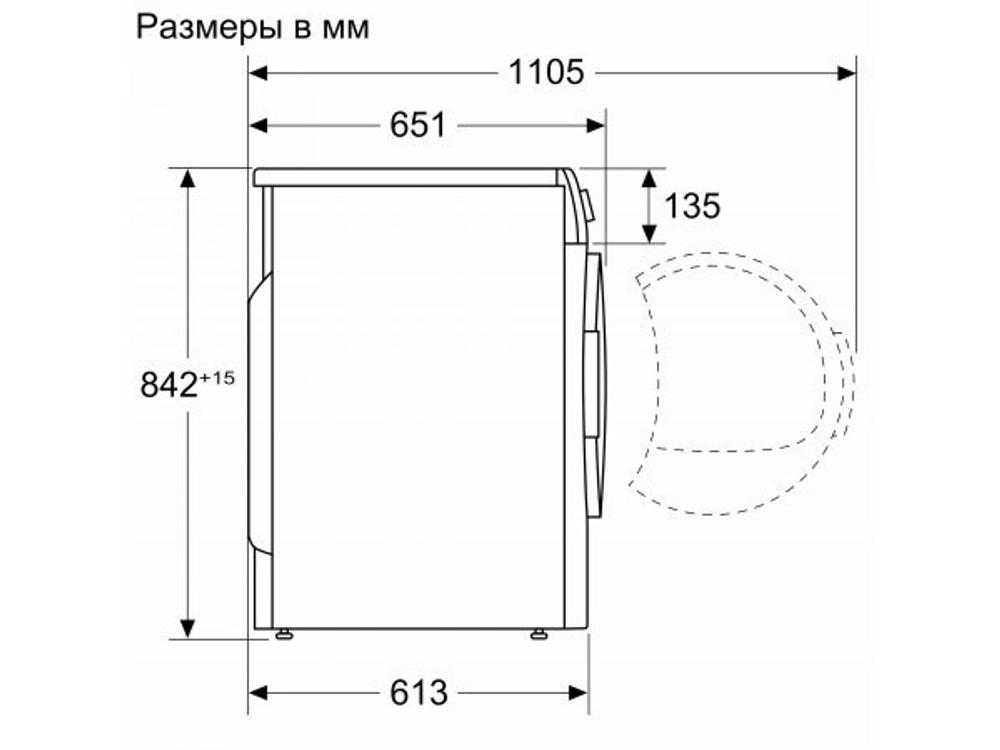 Сушильная машина Bosch WTX87EH0EU