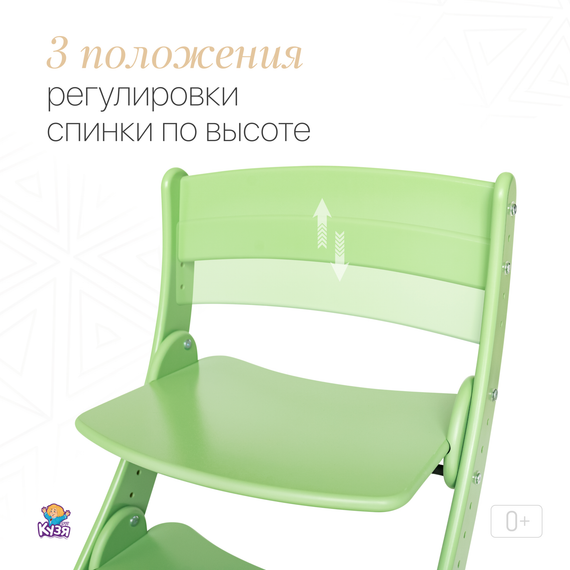 Растущий стул "ПАВЛИН", оливковый - фото: 5