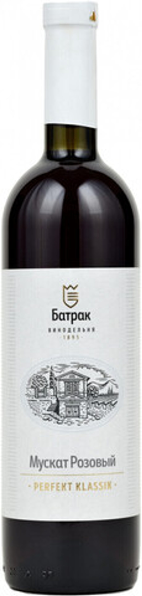 Вино Перфект Классик Мускат Розовый