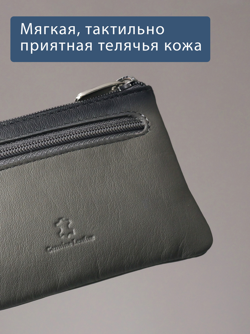 307 - Футляр для ключей Stampa Brio