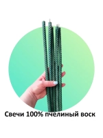 Восковые свечи зеленые витые 5 штук 40см