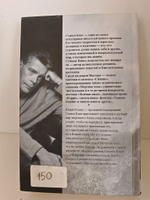 Зеленая миля