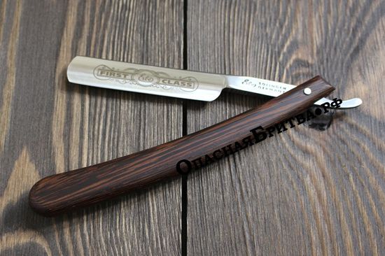 Бритва опасная Erbe, ручка - дерево венге, 4/8 дюйма