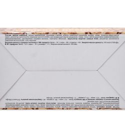 AT-103/3 Мюсли кокос-цукаты «Вместо премии» 18*30 гр