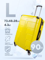 Большой чемодан LUIYDA, Желтый, L