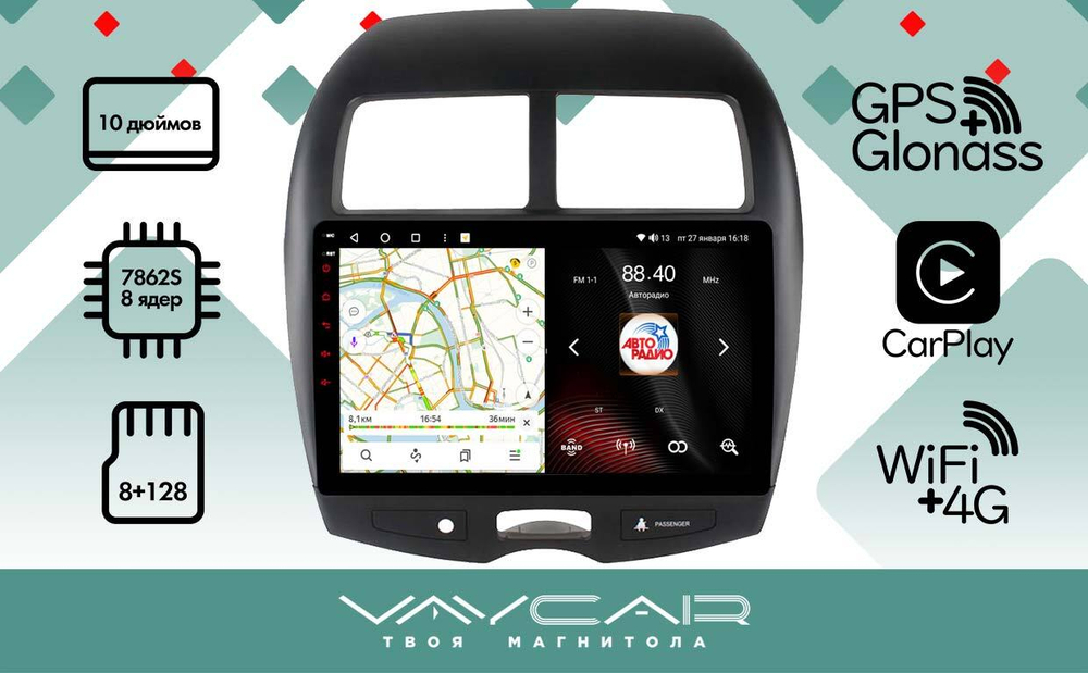 Магнитола для Citroen C4 AirCross 2010-2016 - Vaycar VA14-0026 на Android 13, 8-ядер, 4G SIM-слот