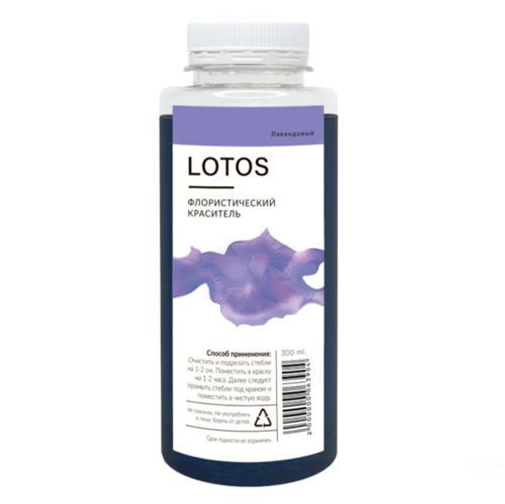 Краска СИРЕНЕВЫЙ 300мл для цветов